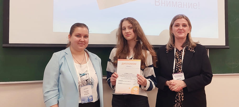 Психология XXI века – школьный трек 2025 (7)